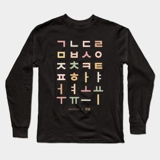 Boho Hangul Alphabet, Korean Language Chart Long Sleeve T-Shirt